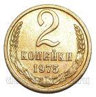 2 ������� 1975�, #978-751