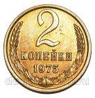 2 ������� 1975�, #978-752