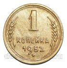 1 ������� 1952�, #978-755