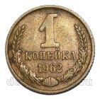 1 ������� 1962�, #978-757