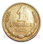 1 ������� 1962�, #978-758