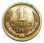 1 ������� 1969� ��������, #978-763