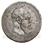 1 ����� 1892 (�.�) ��������� III, #993-002