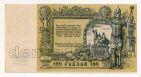 Ростов на Дону 100 рублей 1919 года, #av01-016
