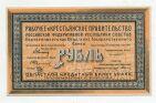  1  1918  UNC , #av01-023