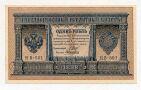 1  1898  - -501 UNC, #av03-021
