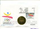 Испания 25 песет 1990 года буклет-конверт с марками, #d232-043-063