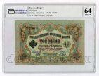 3  1905 - 142370   PG UNC64*, #kb100-069-2