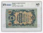 5  1909 - -488   PG UNC65*, #kb100-382