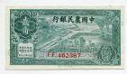    20  1937 , #kk-036