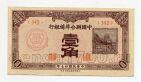  10  1938  1 , #kk-053