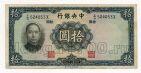    10  1936   , #kk-068