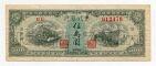     50000  1948 , #kk-086