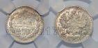 5  1899     HHP AU 55, #l077-187