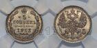 5  1912     HHP UNC det, #l077-202