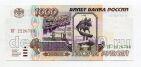Билет Банка России 1000 рублей 1995 НГ2226739, #l407-103