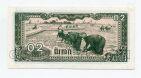  0,2  1979 , #l452-039