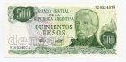 Аргентина 500 песо (1977-1982) года, #l452-051