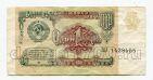 Билет Государственного банка 1 рубль 1991 года БП1428455, #l467-206