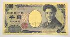 Япония 1000 йен 2004 года, #l492-075