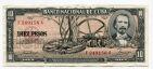 Куба 10 песо 1958 года F249156А, #l521-029