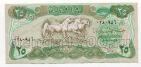 Ирак 25 динаров 1990 года, #l525-159