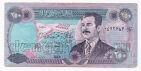 Ирак 250 динаров 1995 года, #l525-161