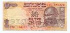 Индия 10 рупий, #l525-170
