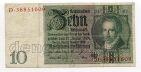 Германия 10 марок 1929 года, #l534-068