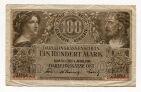 Каунас 100 марок 1918 года, #l545-420w