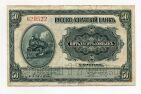 Русско-Азиатский банк Харбин 50 копеек 1919 года, #l562-038 