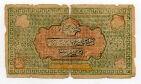 Бухарский эмират 200 теньгов 1919 года, #l572-030