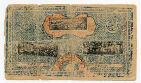 Бухарский эмират 500 теньгов 1919 года, #l572-031