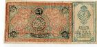 Бухарская Советская Народная Республика 10000 теньгов 1920 года, #l572-036