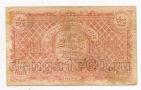 Бухарская Советская Народная Республика 100 рублей 1922 года В/З-50, #l572-046