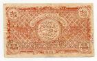 Бухарская Советская Народная Республика 100 рублей 1922 года, #l572-048