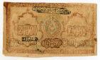 Бухарская Советская Народная Республика 20000 рублей 1921 года, #l572-058