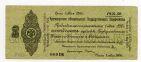     50  1919  0116, #l572-150