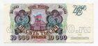 Билет Банка России 10000 рублей 1993 ГЗ0215490, #l590-049
