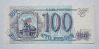    100  1993  5298670, #l604-016