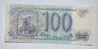    100  1993  3466348, #l604-017
