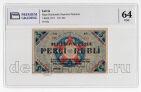  5  1919   PG UNC64, #l638-076
