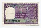 Индия 1 рупия 1966-1980 года 372267, #l638-185