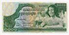 Камбоджа Кхмерская Республика 1000 риелей 1973 года, #l638-240