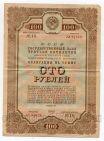 Облигация 100 рублей 1940 года №91029, #l644-020