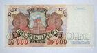 Билет Банка России 10000 рублей 1992 года АЕ9522916, #l661-200