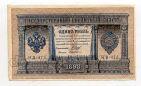 1  1898  -. -473, #l664-005