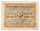    5  1918  UNC, #l720-057kl