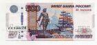 500  1997   2010  9506598 UNC  , #l756-058
