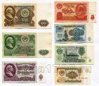 Набор из 7 банкнот СССР 1961 года, #l759-008